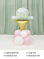 Матча мороженые дороги