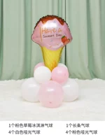 Розовая клубника для мороженого