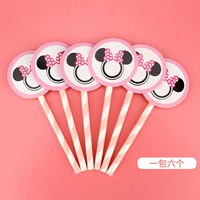 Новая модель Pink Minnie