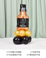 Виски вино бутылочка