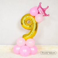 Золотая цифровая порошковая дорога 9