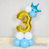 Золотая цифровая голубая дорога 3