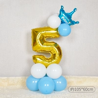 Золотая цифровая синяя дорога 5