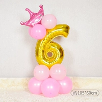 Золотая цифровая порошковая дорога 6