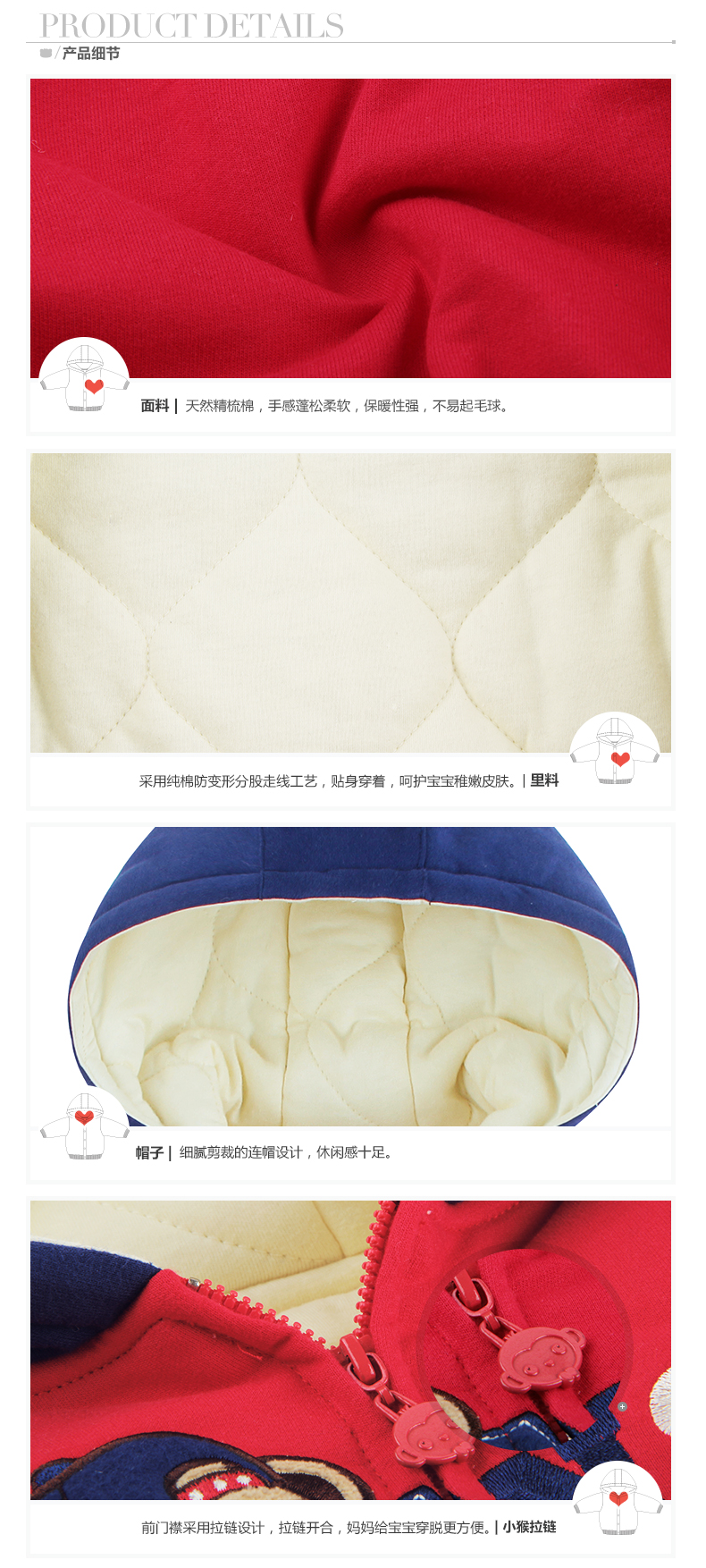 Manteau pour enfant ANSELS - Ref 2163391 Image 55