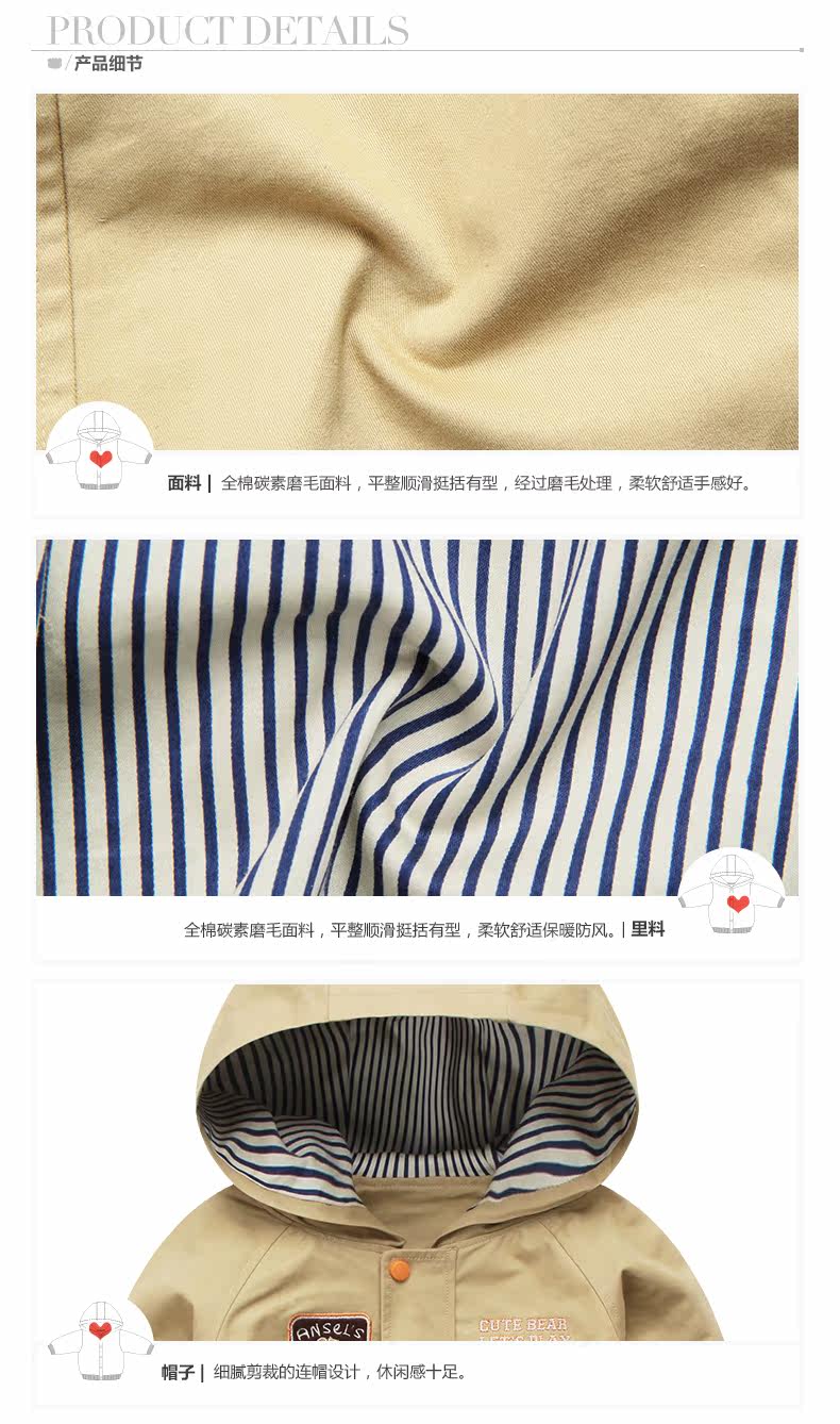 Veste pour garcon ANSELS - Ref 2157267 Image 21