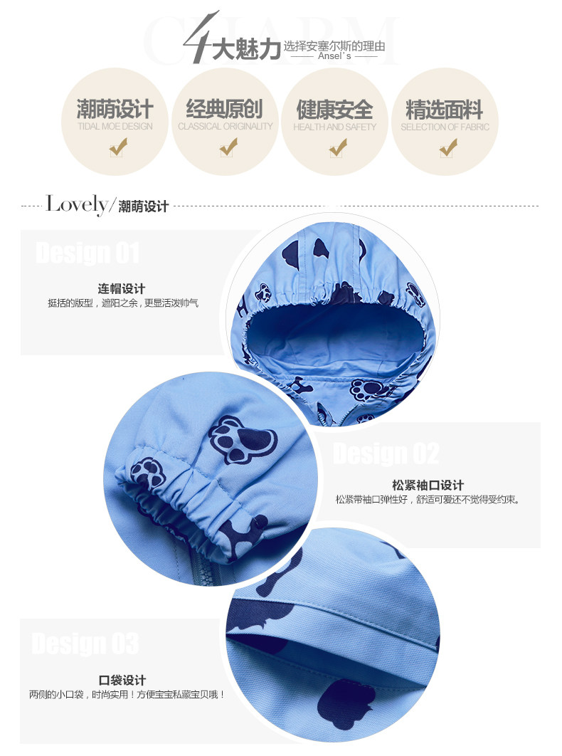 Blouson pour garcon ANSELS - Ref 2156935 Image 8