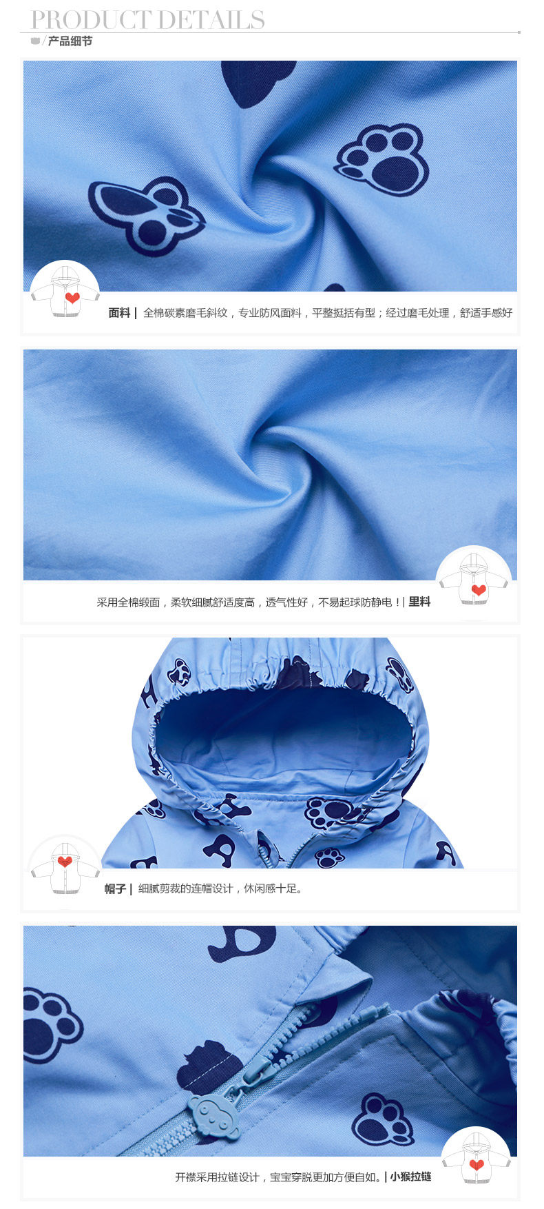 Blouson pour garcon ANSELS - Ref 2156935 Image 20