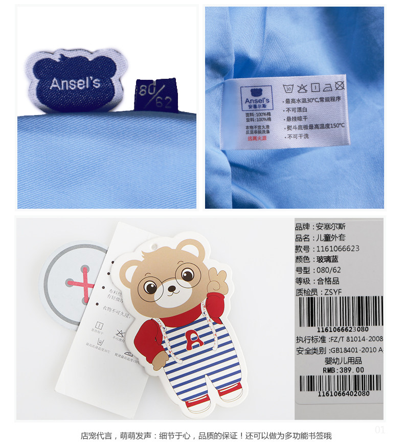 Blouson pour garcon ANSELS - Ref 2156935 Image 22