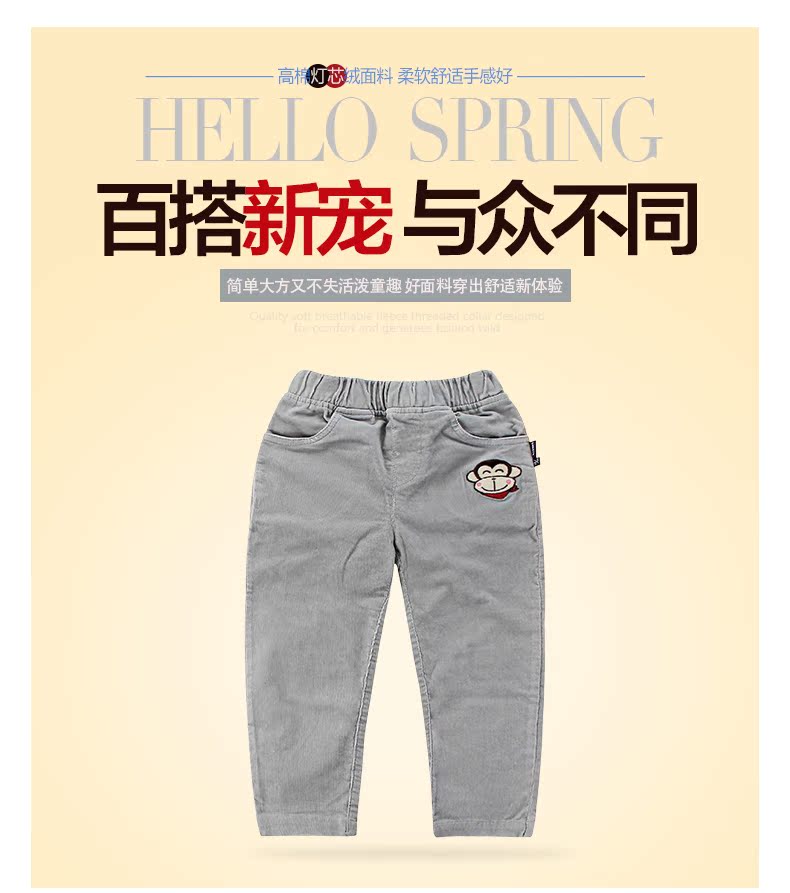 Pantalon garcon ANSELS en velours côtelé - Ref 2055687 Image 14