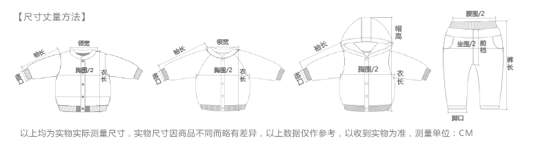 Pull garcon ANSELS - Ref 2101562 Image 22