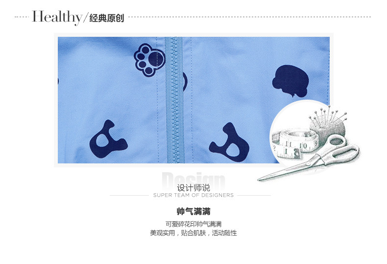 Blouson pour garcon ANSELS - Ref 2156935 Image 9