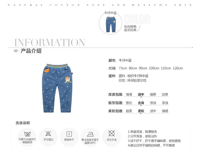 Pantalon garcon ANSELS - Ref 2054690 Image 8