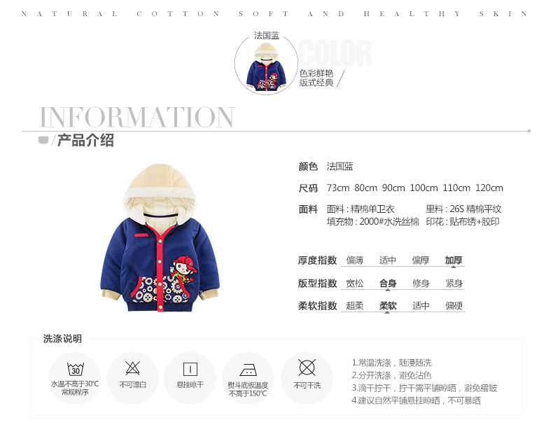 Manteau pour enfant ANSELS - Ref 2163391 Image 19