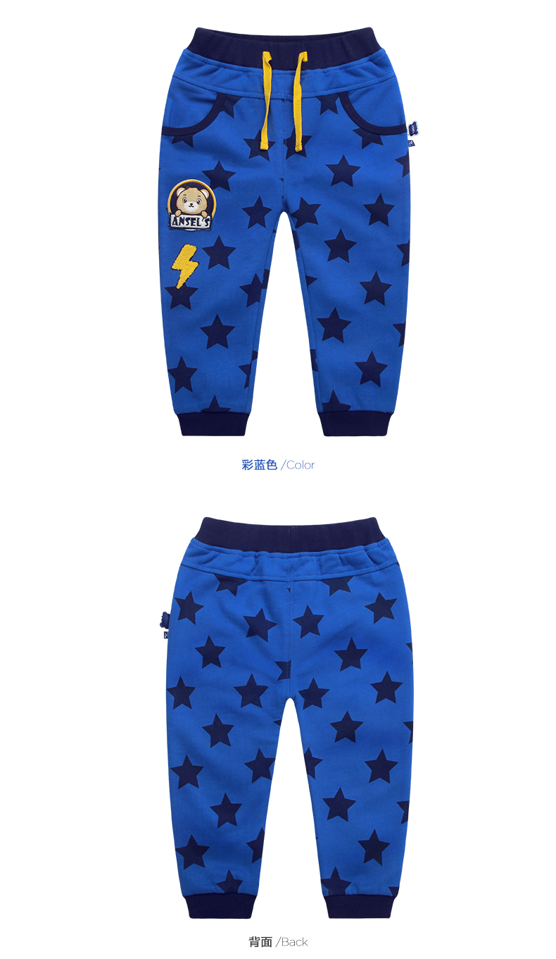 Pantalon garcon ANSELS - Ref 2056758 Image 14