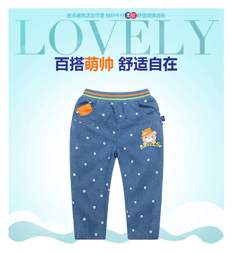 Pantalon garcon ANSELS - Ref 2054690 Image 7