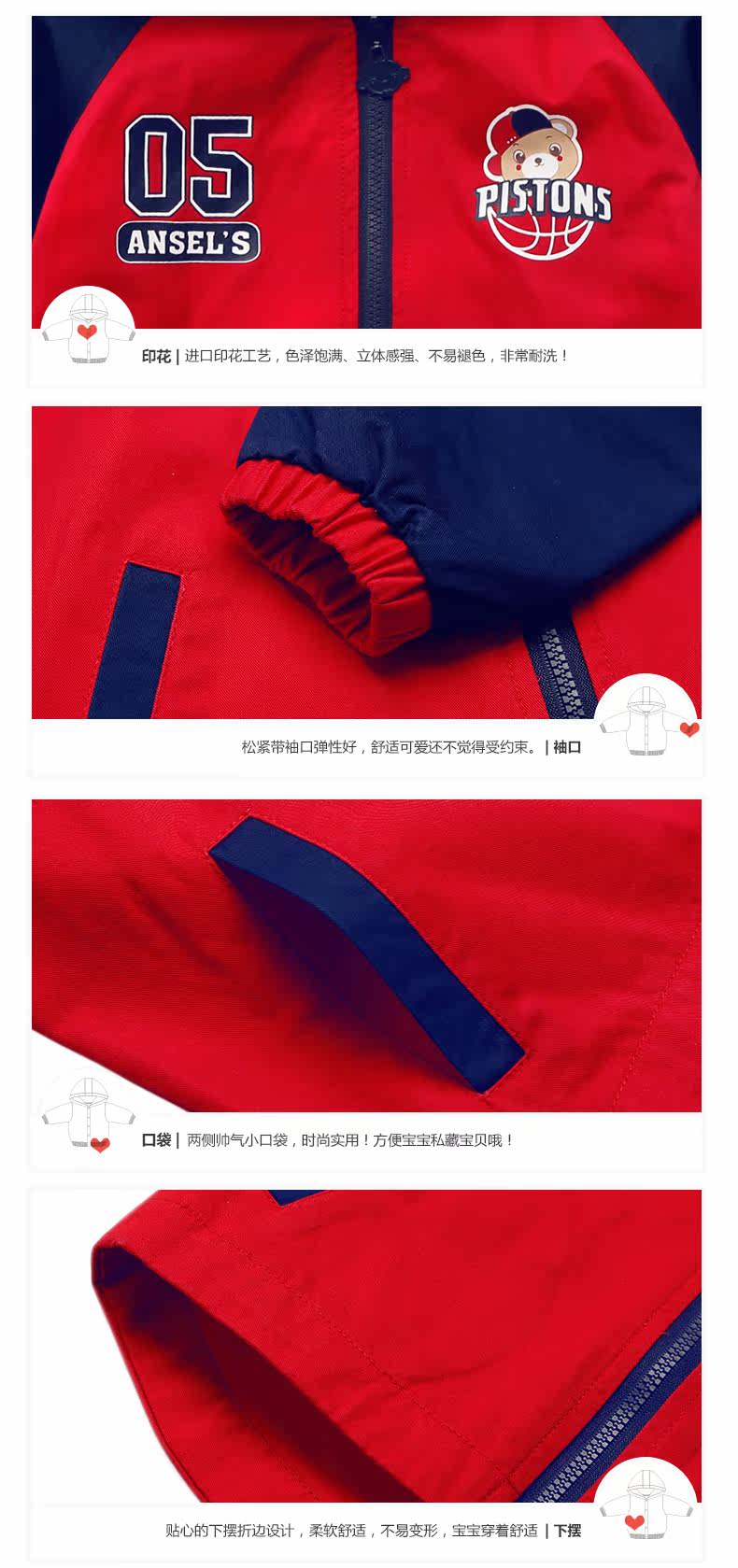 Veste pour garcon ANSELS - Ref 2157607 Image 21