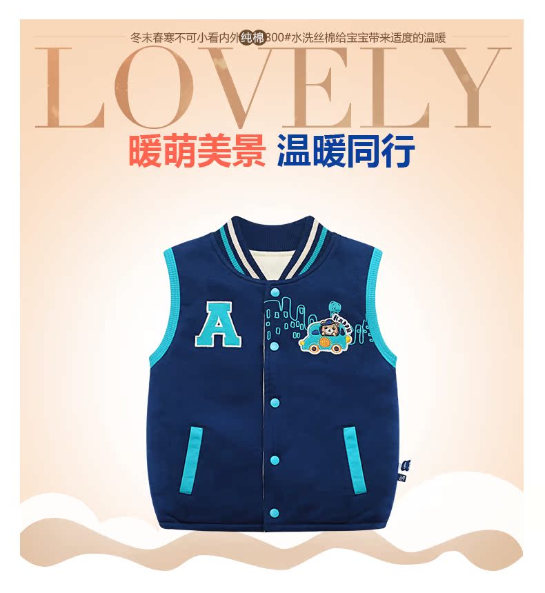 Gilet garcon ANSELS - Ref 2067194 Image 7