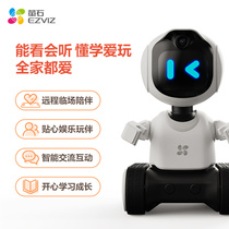 Fluorite intelligent children accompanying robot Yingbao RK2 early education learning machine Pro version voice communication video call