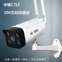 Mid-dimensional Century HD wireless surveillance camera WIFI card dual light source alert mobile phone voice intercom C7LE