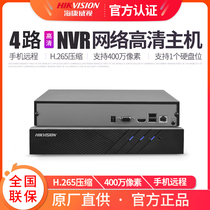 Hikvision hard disk video recorder 4-way 8-way network HD 16-way monitoring host DS-7804N-F1(C)