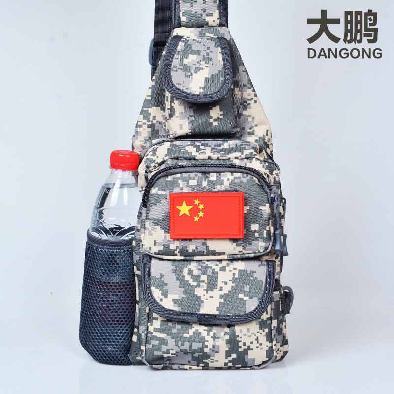Slingshot special camouflage pack outdoor special can carry slingshot leather band steel balls and slingshot special tools