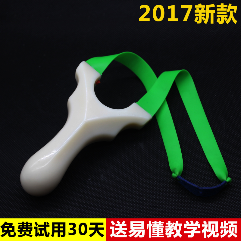 Flat skin slingshot free-tied precision catapult powerful non-stainless steel outdoor competition Dapeng 1988 fee