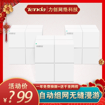 nova tenda MW6 villa family type home wireless coverage router mesh distributed wifi letter suit