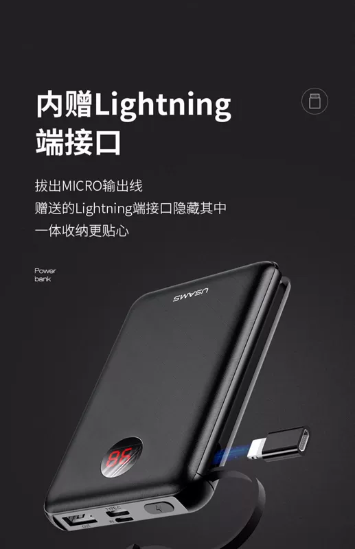 Điện thoại di động Yousheng Shi 10000 mAh đi kèm với màn hình kỹ thuật số dòng sạc không dây kho báu sạc siêu nhỏ - Ngân hàng điện thoại di động