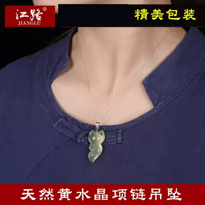 Jiang Road natural yellow crystal necklace pendant pendant female male