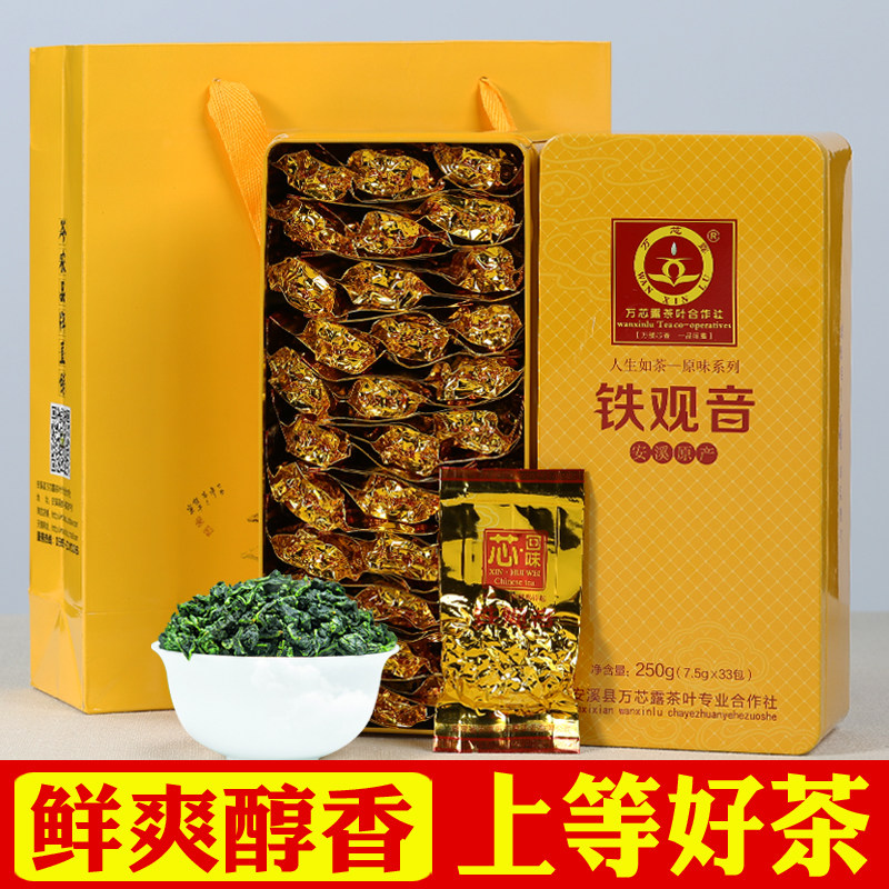 Iron Guanyin Clear Fragrance Type Positive Orchid Scents Tea Leaves 2022 New Tea Anxi Autumn Tea 500g Gift Box Pouch Packaging