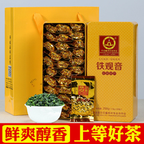 Tieguanyin Fragrant type positive flavor Orchid fragrant tea 2021 New Tea Anxi Spring Tea small package 500g gift box