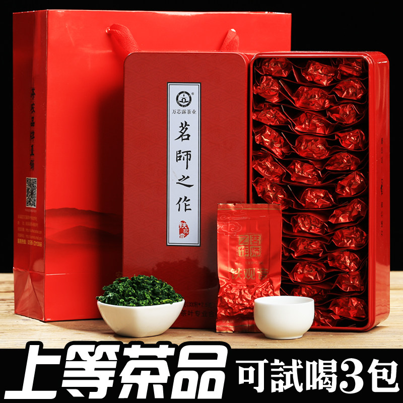 Tieguanyin Autumn tea fragrant type 2021 New tea Wanxinlu Master Tea Orchid fragrant Alpine Tea 500g box