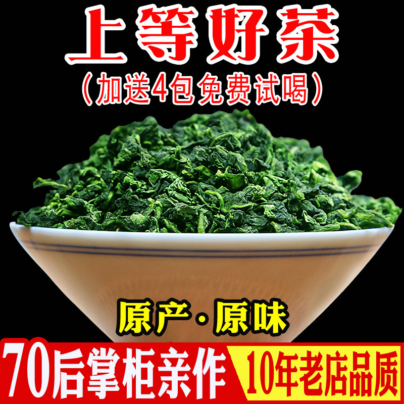 Tieguanyin fragrance type positive flavor Orchid incense 2021 new tea Anxi flagship store Spring tea leaf gift box Bulk 500g