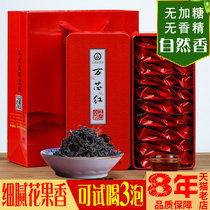 Zhengshan Xiaodong authentic black tea 2021 new tea gift box Wuyishan tea fragrant small package bulk bag