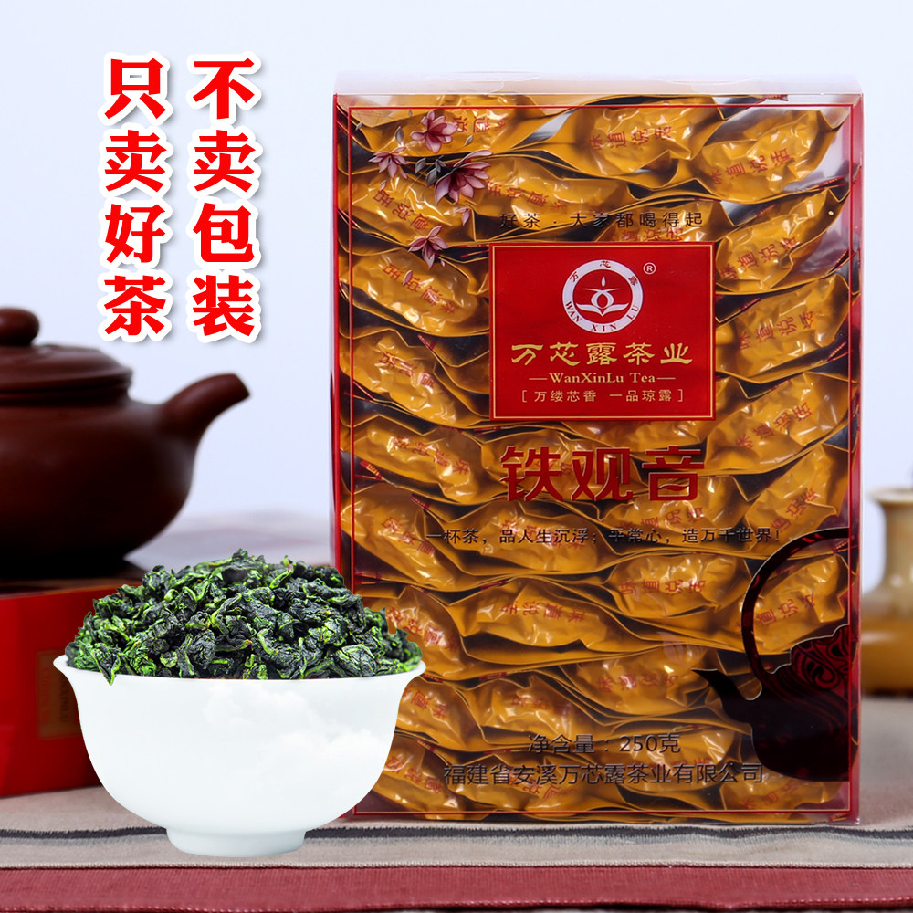 Tieguanyin tea 2021 New tea Anxi Tianyin Qingxiang Qingxiang Type of positive orchid fragrant tea leaf Bulk boxed