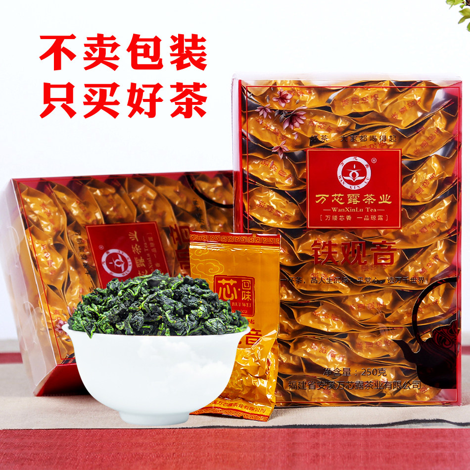 Iron Guanyin Clear Fragrance Type Positive Orchid Fragrance 2022 New Tea Anxi Autumn Tea Official Flagship Store Tea 500g