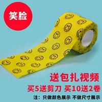 Улыбающееся лицо