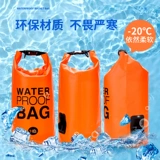 Дорожная водонепроницаемая сумка, сумка для плавательных принадлежностей, рюкзак, барсетка, защита мобильного телефона, водонепроницаемая непромокаемая сумка, ведро для снорклинга для плавания, пляжный купальник для путешествий, сумка для хранения