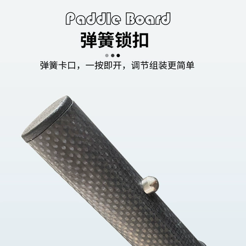 Углеродное весло