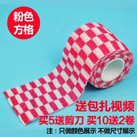 Розовый квадрат