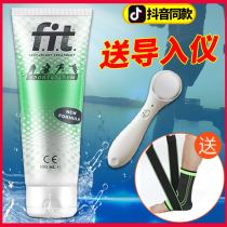 fit sports activation cream Dutch small green tube running knee muscle injury repair Fiet strain protection