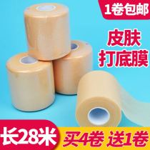 Skin film base bandage with artificial foam Basketball football foot sports tape bandage protective elastic strap