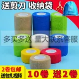 Эластичная самоклеющаяся спортивная эластичная повязка, лента для письма, баскетбольная защита пальцев, домашний питомец