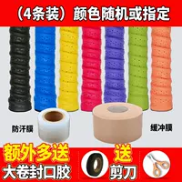 4 случайные наборы (включая 1 -противотачащую пленку +1 буферную пленку) (сообщение или случайное)