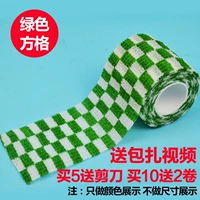 Зеленая площадь