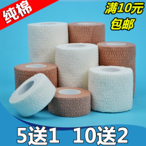 Cotton elastic self-adhesive bandage Scar compression fixing tape Wrist knee ankle foot basketball elastic bandage