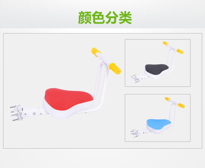 siège enfants pour vélo - Ref 2417221 Image 18