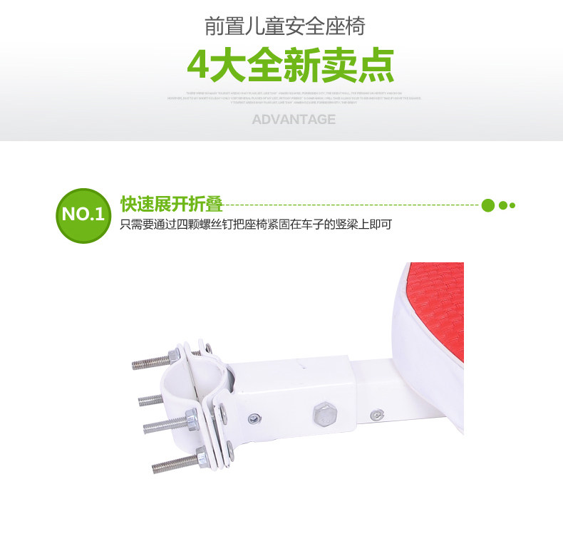 siège enfants pour vélo - Ref 2417221 Image 21