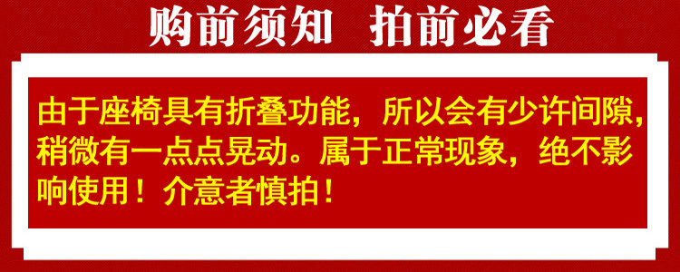 siège enfants pour vélo - Ref 2417221 Image 8